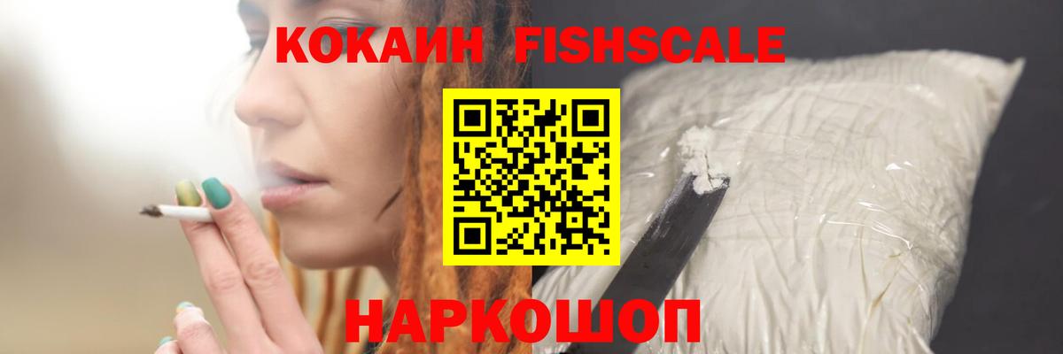 Cocaine 99%  Вход с VPN  Пермь 