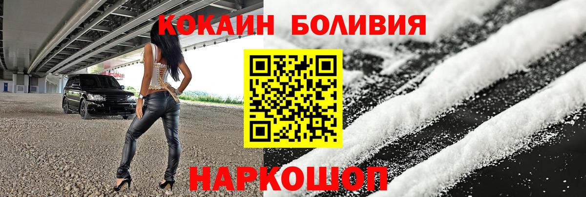 COCAIN 98% Пермь
