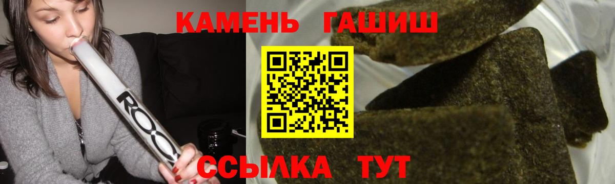 Пермь  ГАШИШ Изолятор  купить   ГАШИШ 40% ТГК  Вход с VPN 