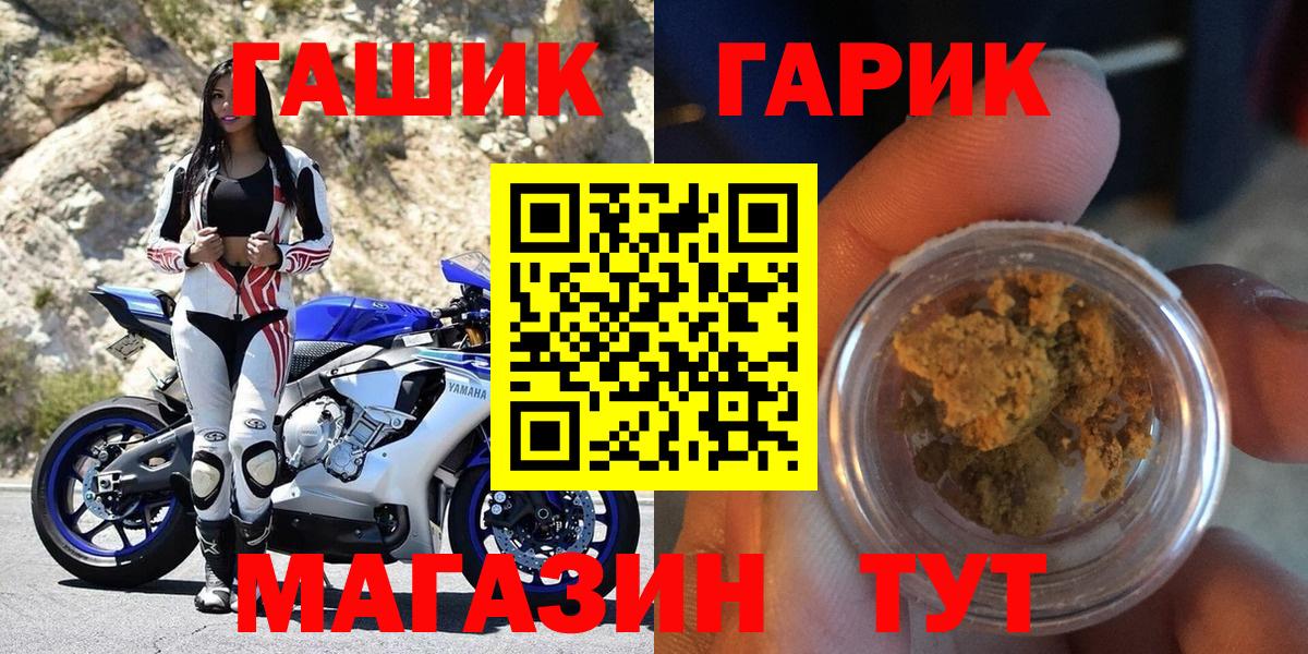 ГАШИШ Cannabis Пермь