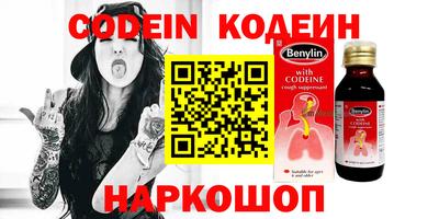 гашик Бугуруслан