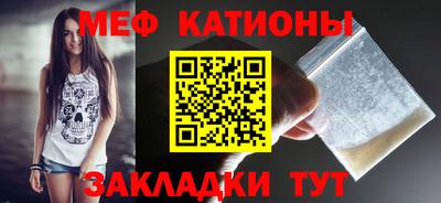 молекула духа Будённовск
