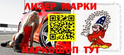 бутик Бузулук