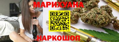 бутик Бузулук
