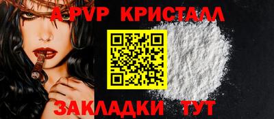 молекула духа Будённовск