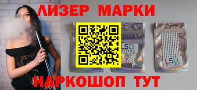 молекула духа Будённовск