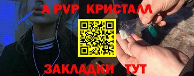 молекула духа Будённовск
