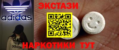 молекула духа Будённовск