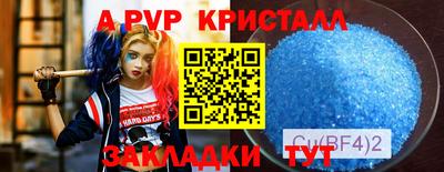 гашик Бугуруслан