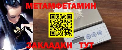 гашик Бугуруслан