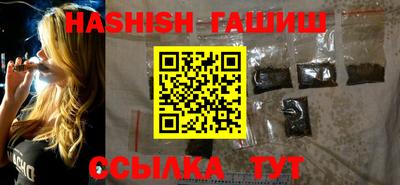 гашик Бугуруслан