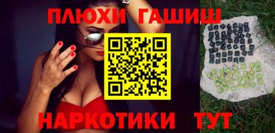 бутик Бузулук