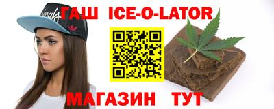 бутик Бузулук