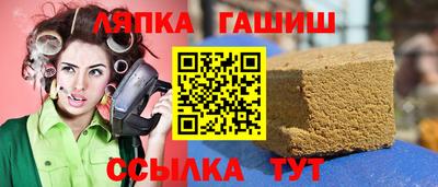 молекула духа Будённовск