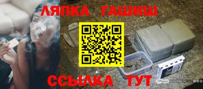 молекула духа Будённовск