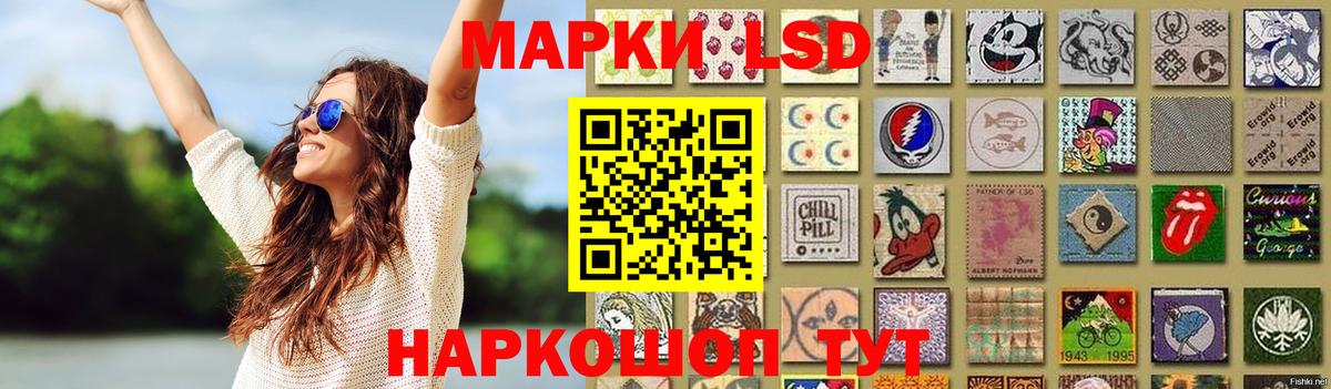 LSD-25 экстази кислота  Вход с VPN  LSD-25 экстази ecstasy  ЛСД экстази  Пермь 