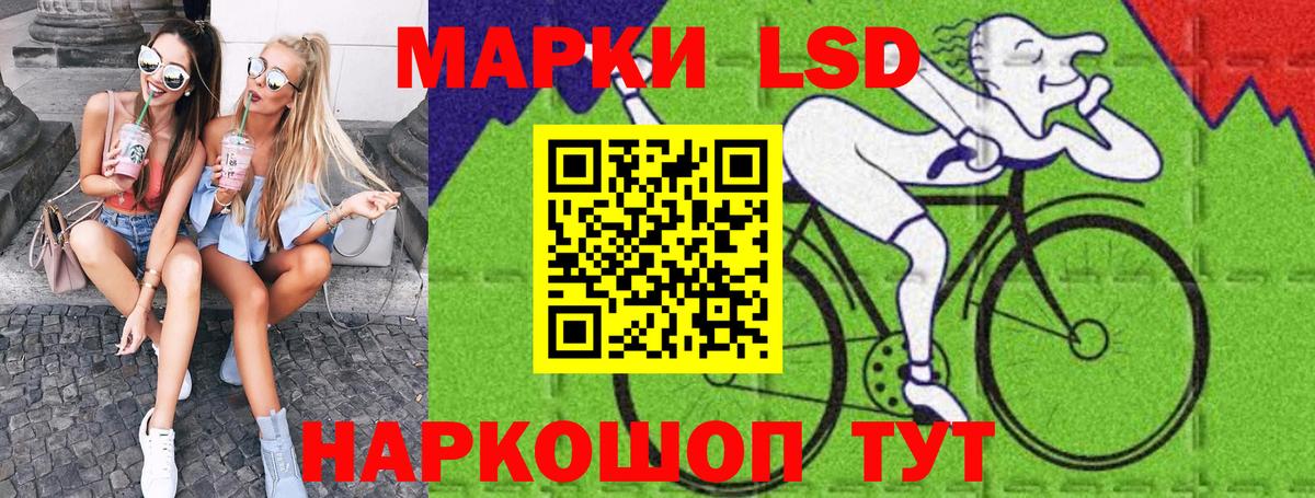 Наркотические марки 1,5мг Пермь
