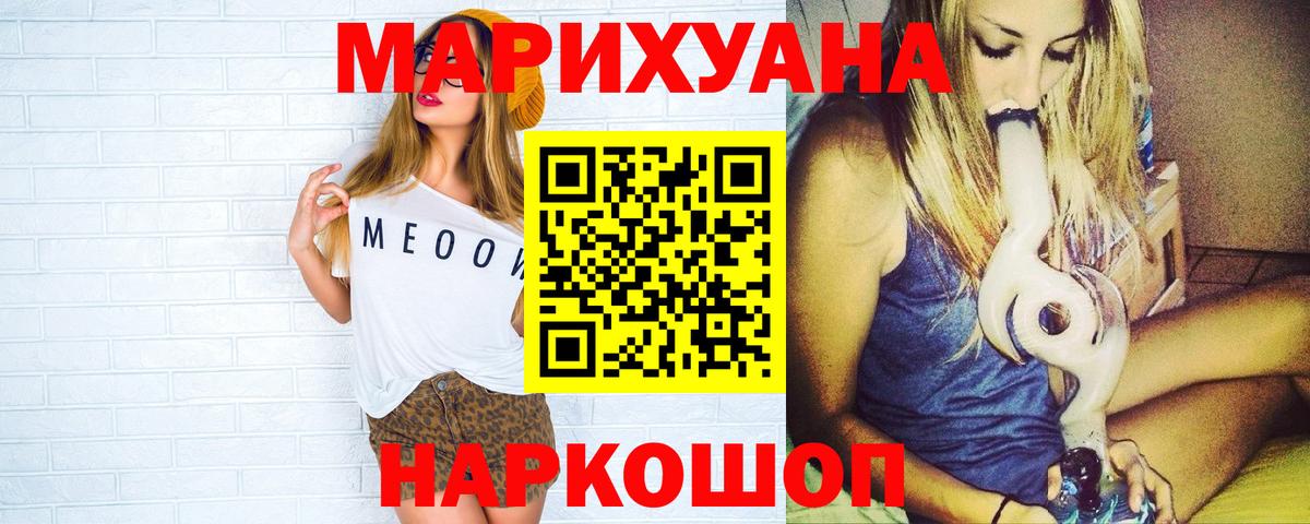 МАРИХУАНА Amnesia Пермь