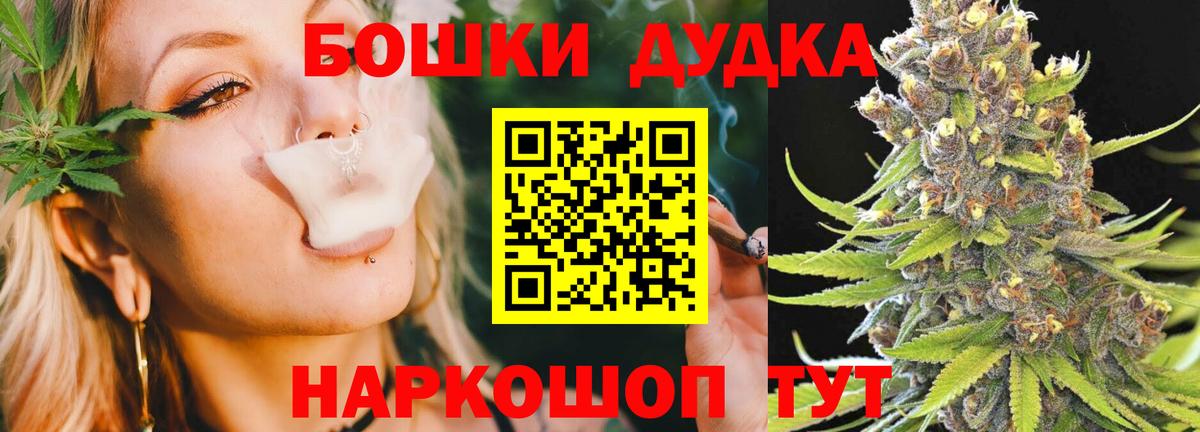 Каннабис ГИДРОПОН  Вход с VPN  Бошки Шишки конопля  Пермь 